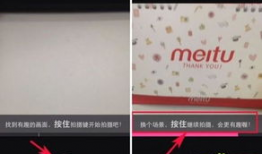 美拍短视频怎么拍,轻松拍出吸睛作品