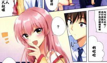 邪恶漫画之母恋,邪恶漫画之母恋的惊悚揭秘