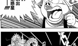 龙珠漫画在线漫画,宇宙冒险的传奇篇章