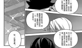 弩的漫画,漫画中的弩技风采